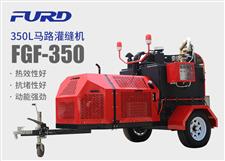 350L大容量 牵引式冠亚体育|（中国）有限责任公司